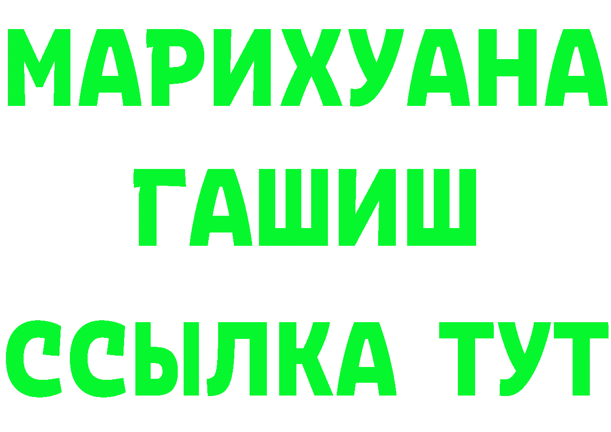 ТГК вейп с тгк зеркало это MEGA Краснослободск